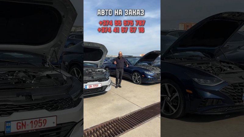 Цены в грузии на авто с утиль сбором 5200 руб. #автоизсша #autohayk #автоизгрузии