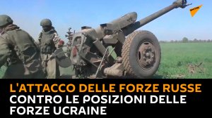 L'attacco delle forze russe contro le posizioni delle forze ucraine