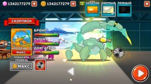 КАК ОТКРЫТЬ БЕСПЛАТНО ЛЕГЕНДАРНЫЙ ТАНК СКОРПИОН!? СУПЕР ОБНОВЛЕНИЕ HILLS OF STEEL Симулятор танкист