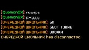 Как ТРОЛЛИТЬ в MINDUSTRY???