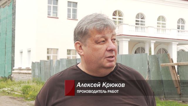 Как идет ремонт Детского культурного центра в Красногорском районе. Панорама 28 июня 2024