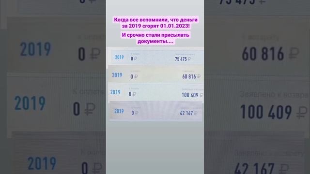 А пенсионеры ещё могут успеть вернуть НДФЛ за 2019, если в нем работали и покупали когда-либо жильё