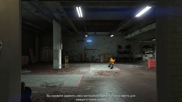 GTA Online - Обновление «Байкеры» Клабхаусы