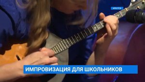Денис Мацуев дал концерт в "Точке будущего". Сюжет ТК АИСТ ТВ