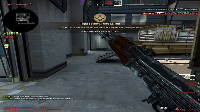 играю в КС #2 смотреть онлайн