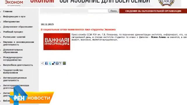 Организатор сбора подписей за отставку Ландо - вымышленный смотреть онлайн