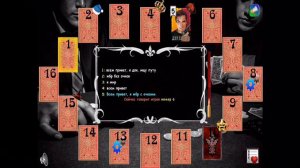 #1 Мафия онлайн: Детектор Мафии. Играем за Двуликого.