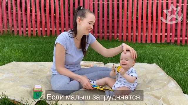 Упражнение "Вкладыши" для детей с 8 месяцев | РАЗВИТИЕ МЫШЛЕНИЯ смотреть онлайн