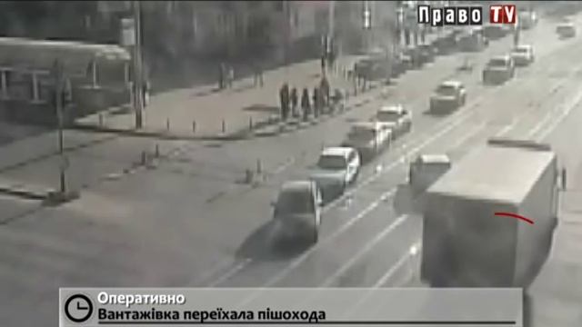 В Запорожье грузовик перехал пешехода смотреть онлайн
