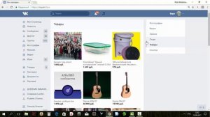 Как добавить закладки ВКонтакте. Как использать функцию ЗАКЛАДКИ в ВК.