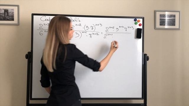 Сокращение дробей. Работа со степенями