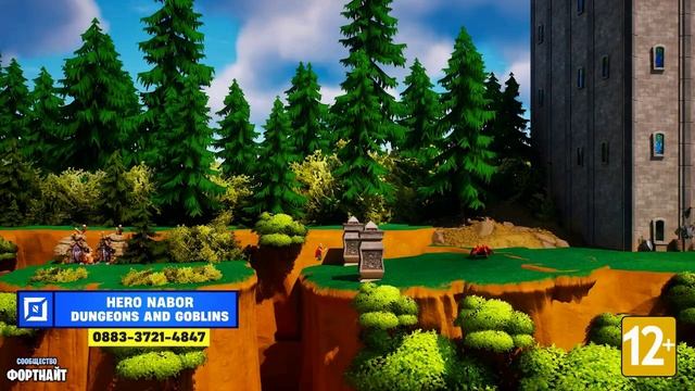 Фортнайт - Острова недели 16 июня 2023 года