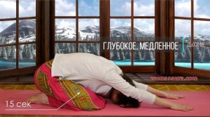 Тибетская гимнастика око возрождения Упражнения для разминки