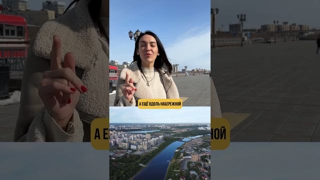 Почему стоит купить квартиру в Тюмени | Квартира #недвижимость #квартира #риэлтор #деньги #этажи