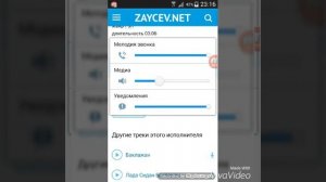 как скачать песню бесплатно!