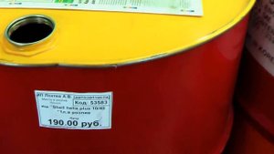 Автомобильное масло в разлив на автотрассе М5