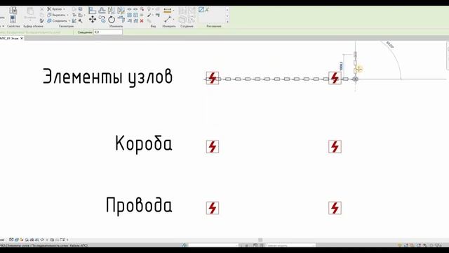 R-BIM ver. 1.7: Кабельный журнал