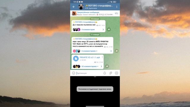 КАК СКАЧАТЬ НОВУЮ ПРИВАТКУ V2 | standoff 2 - private v2 смотреть онлайн