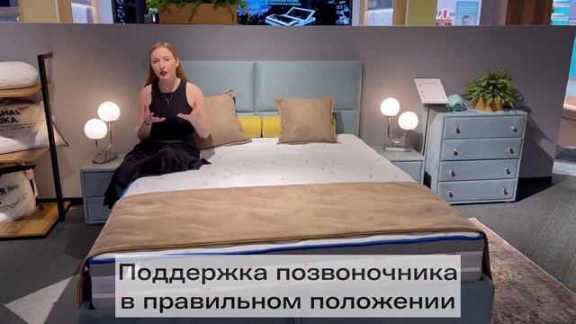 Обзор матраса Perrino Active Relax | Ремонт | Дизайн Интерьера смотреть онлайн