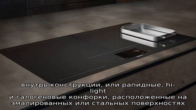 Что лучше, индукционная или электрическая варочная панель:  достоинства и недостатки варочных пове.