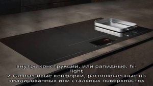 Что лучше, индукционная или электрическая варочная панель: достоинства и недостатки варочных пове.