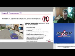 Антон Писаревский