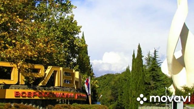 У лесной палатки старой...(песня) смотреть онлайн