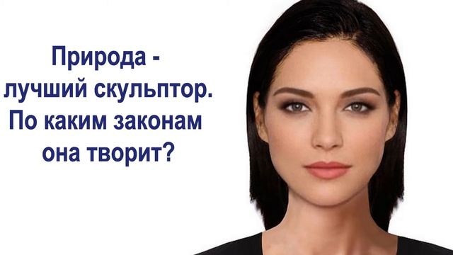 Как искать и запоминать акупунктурные точки лица | Основы точечного массажа лица