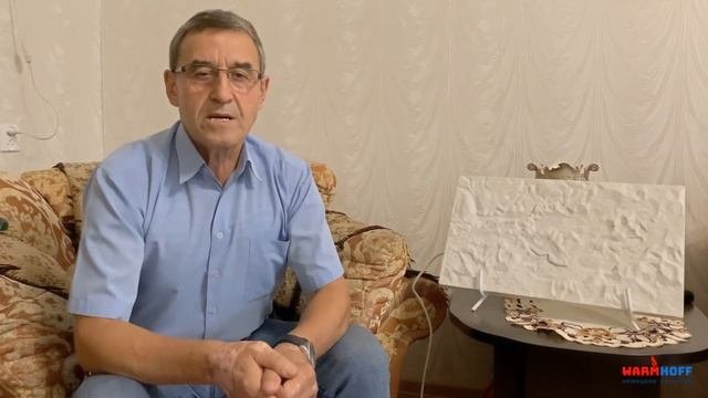 Кварцевый обогреватель отзыв. Отзыв покупателя на кварцевый обогреватель WarmHoff.
