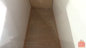 Остекление и ремонт лоджии лодочка П-44 под ключ