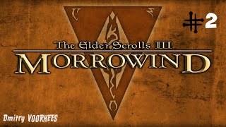 Project _Ностальгия_ Прохождение The Elder Scrolls III_ Morrowind # 2 {2002}