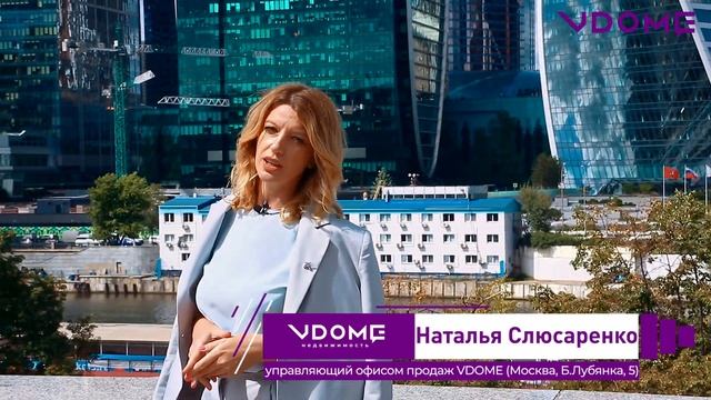 Анонс открытия офиса ООО «Вдоме» в Москве смотреть онлайн