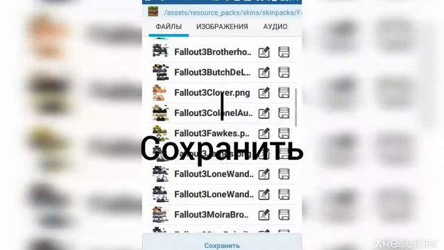 Как сделать Маленький скин?Minecraft Pe 1.1.5 смотреть онлайн