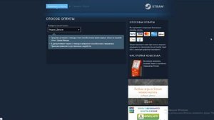 Не могу купить игру в Steam