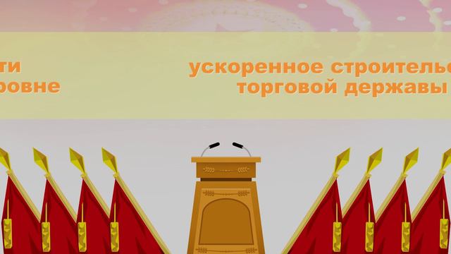 Новый путь развития Китая - новые возможности для всего мира смотреть онлайн