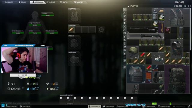 🔴GRANT ВПЕРВЫЙ РАЗ ИГРАЕТ В ESCAPE FROM TARKOV🔴EFT СТРИМ🔴РОЗЫГРЫШ ГОЛДЫ🔴ОБЗОР ИГРЫ