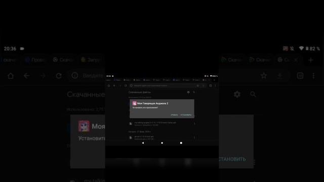 как бесплатно получить кристаллы и монеты в игре моя говорящая анджела!!! способ рабочий на 100% ??