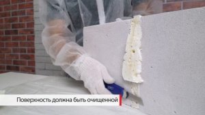 Шпатлевка-замазка NEOMID для заделки швов по монтажной пене