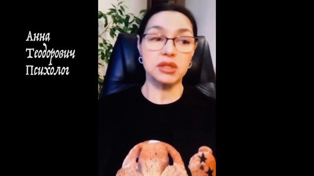 Анна Теодорович Екатеринбург, Свердловская область