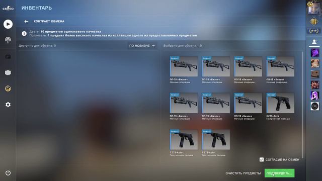 Крафт 11% USP Пиксельный Камуфляж Фиолетовый !!!Шок!!! смотреть онлайн