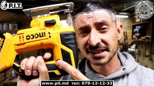 Аккумуляторный Лобзик INGCO CJSLI8501