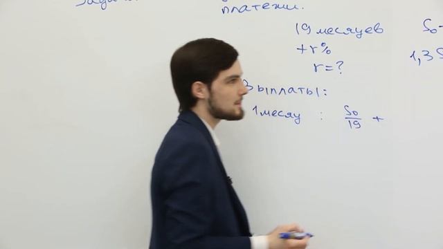 ЕГЭ. Математика. #Урок29. Задачи на аннуитетные и дифференцированные платежи