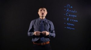 ГЕОГРАФИЯ 7 класс: Страны Северной Африки | Видеоурок