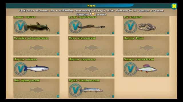 Снова ОБНОВА!!! Патч 202. World of fishers. Мир рыбаков.