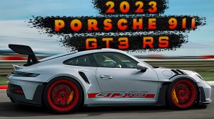 2023 Porsche 911 GT3 RS - Сцены вождения!