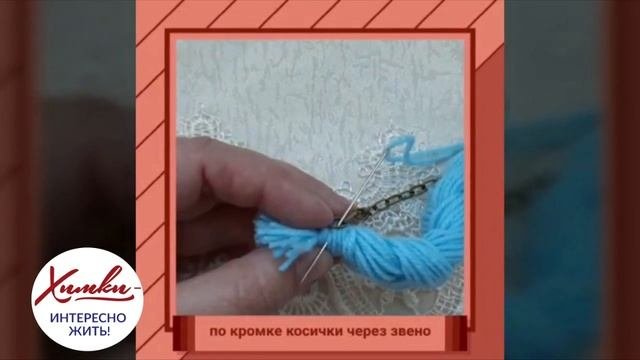 Изготовление декоративных украшений своими руками