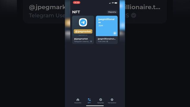 Ставим имя Телеграм в Tonkeeper для Fragment смотреть онлайн