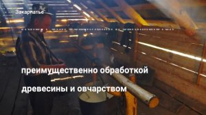 Кто такие волохи? · Ukraїner по-русски