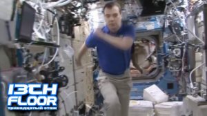 МИФ О ЗЕМНОМ ШАРЕ