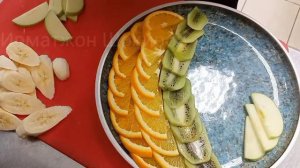 Фруктовая нарезка самая простая и красивая ❗/ Мевали ассорти
